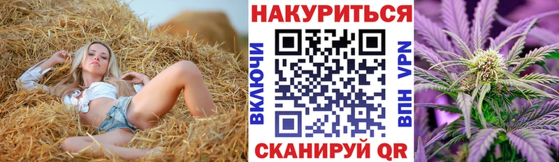 Бошки марихуана тримм Губкин