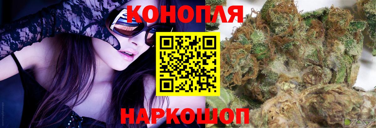 МАРИХУАНА Amnesia  Бошки Шишки конопля  Вход с VPN  Канабис Amnesia  Губкин 