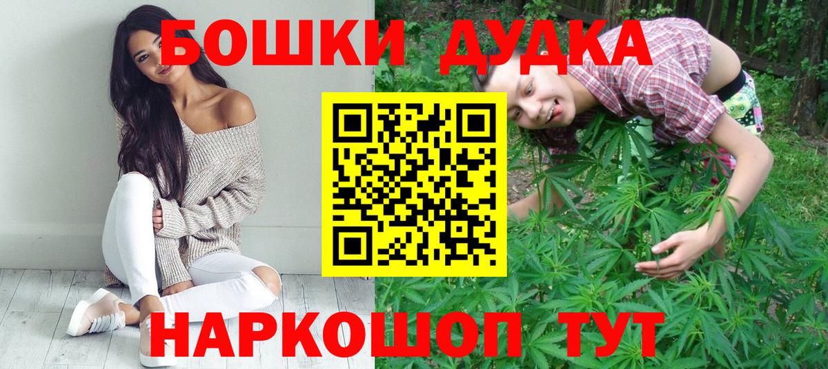 Бошки марихуана Ganja Губкин